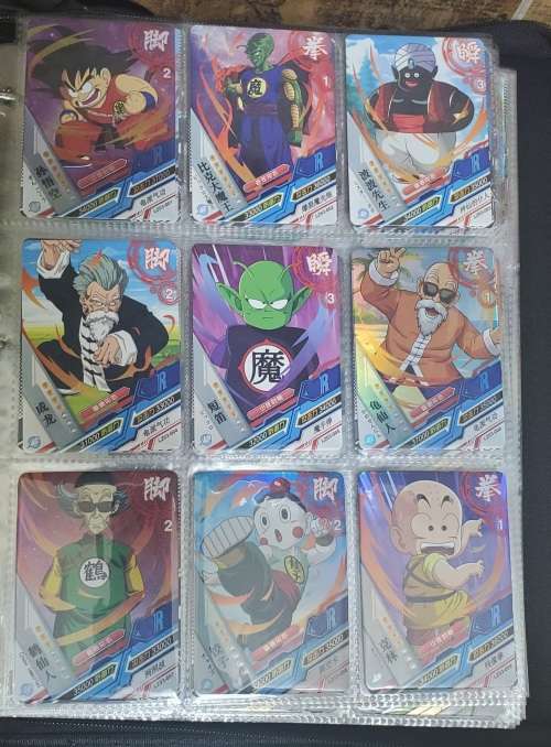 DBZ Trading Cards R-Rarity (9) - No Duplicates (Wishlist)