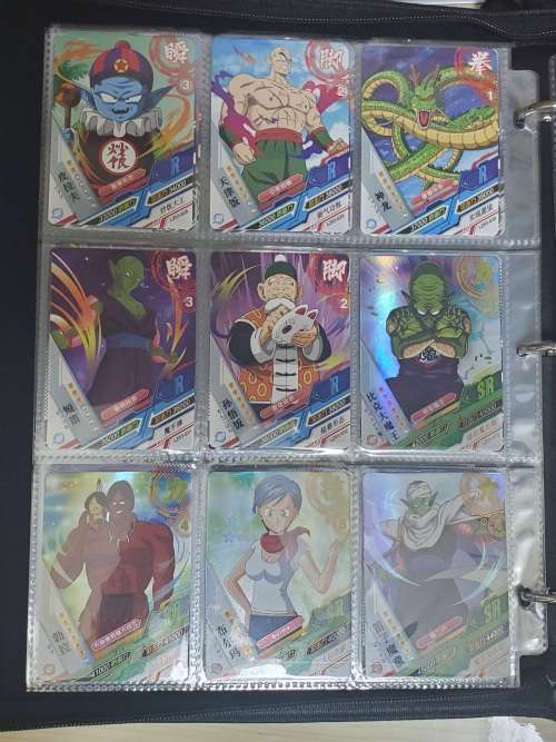 DBZ Trading Cards R-Rarity (9) - No Duplicates (Wishlist)