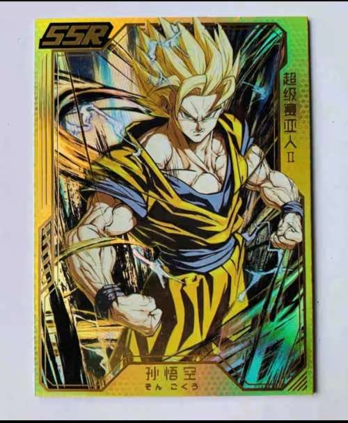 Dragon Ball Z Trading Cards SSR-Rarity (2) - No Duplicates (Wishlist)