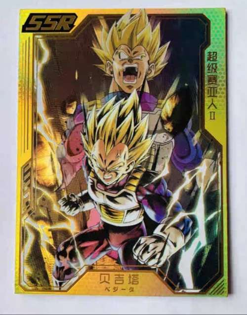 Dragon Ball Z Trading Cards SSR-Rarity (2) - No Duplicates (Wishlist)