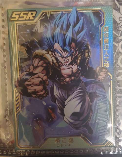 Dragon Ball Z Trading Cards SSR-Rarity (2) - No Duplicates (Wishlist)