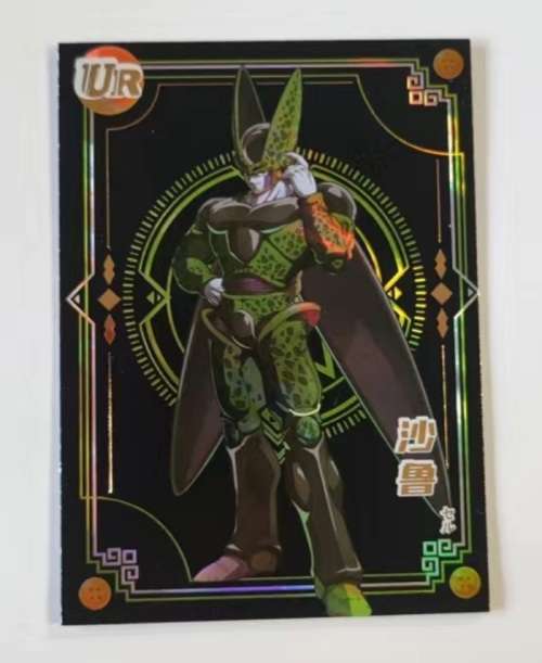 Dragon Ball Z Trading Cards UR-Rarity (1) - No Duplicates (Wishlist)
