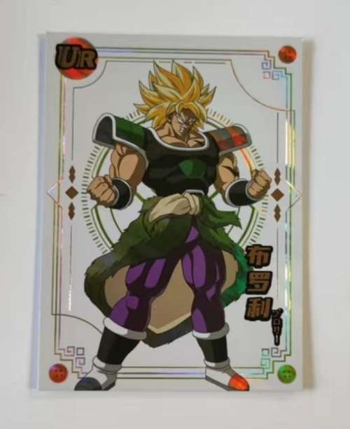 Dragon Ball Z Trading Cards UR-Rarity (1) - No Duplicates (Wishlist)