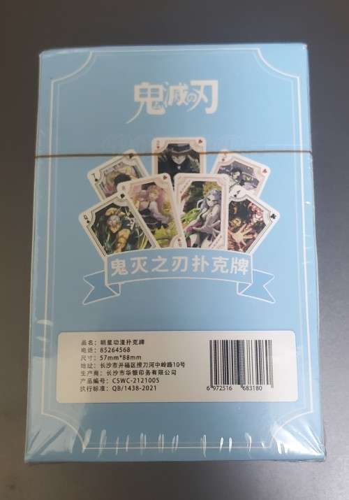 Demon Slayer Poker Playing Cards - 54 Cards