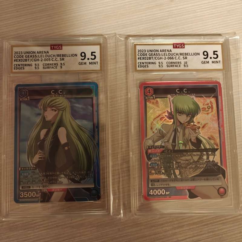 Union Arena - Code Geass - C.C. Graded Cards x2