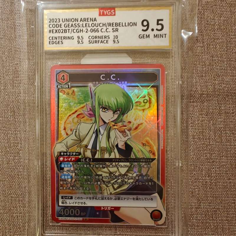 Union Arena - Code Geass - C.C. Graded Cards x2