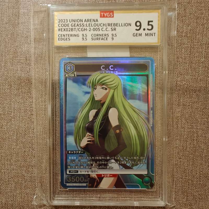 Union Arena - Code Geass - C.C. Graded Cards x2
