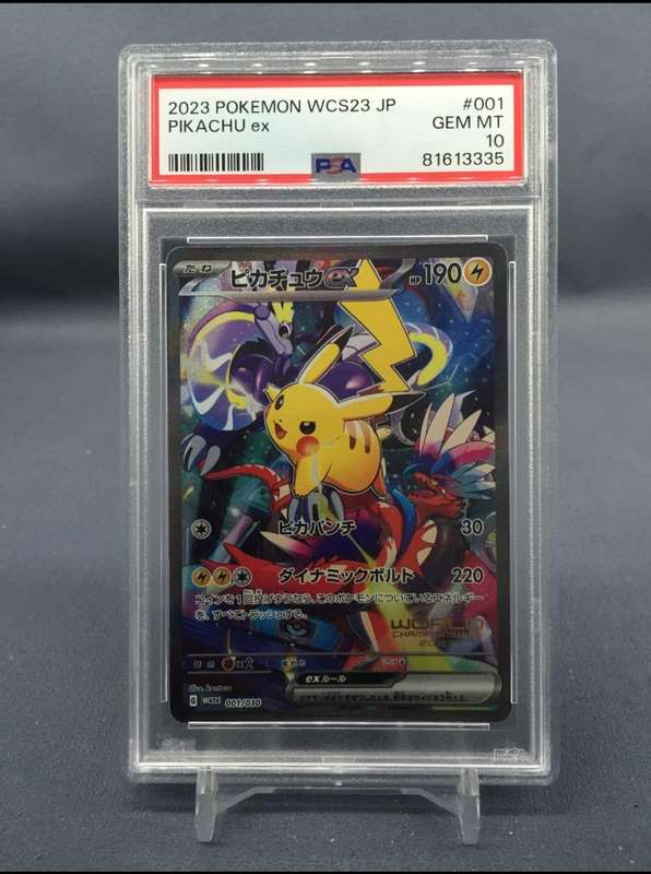 Pokemon Pikachu EX 001 PSA 10 - World Championship 2023