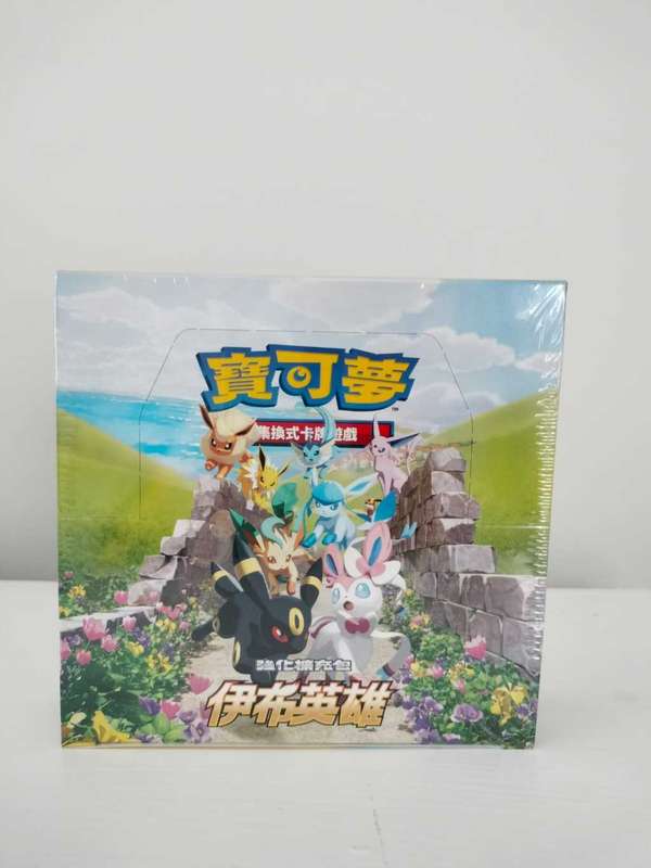 Pokemon Eevee Heroes Booster Box - Chinese Traditional s6aF