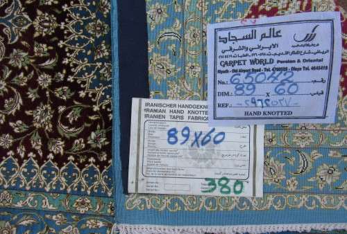 Persian Rug - 100% Silk Qum Rug