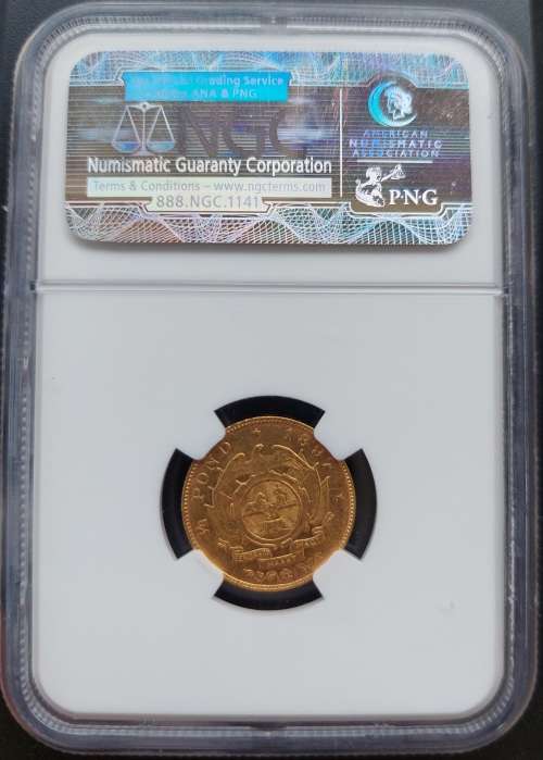 *1897 ZAR Kruger Halfpond graded AU55