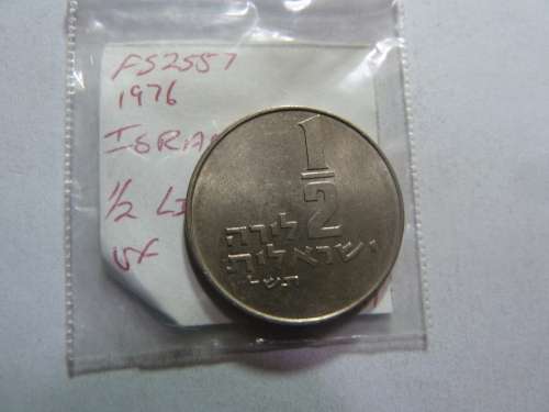 5736 (1976) Israel 1/2 lira