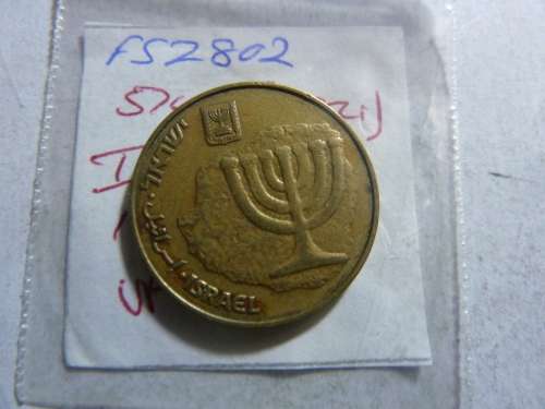 5744 (1984) Israel 10 Agorot