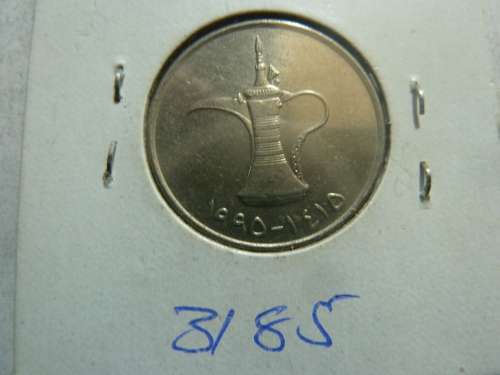 1415 (1995) United Arab Emirates 1 dirham