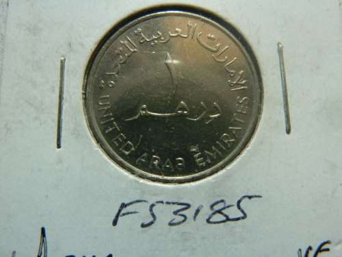 1415 (1995) United Arab Emirates 1 dirham