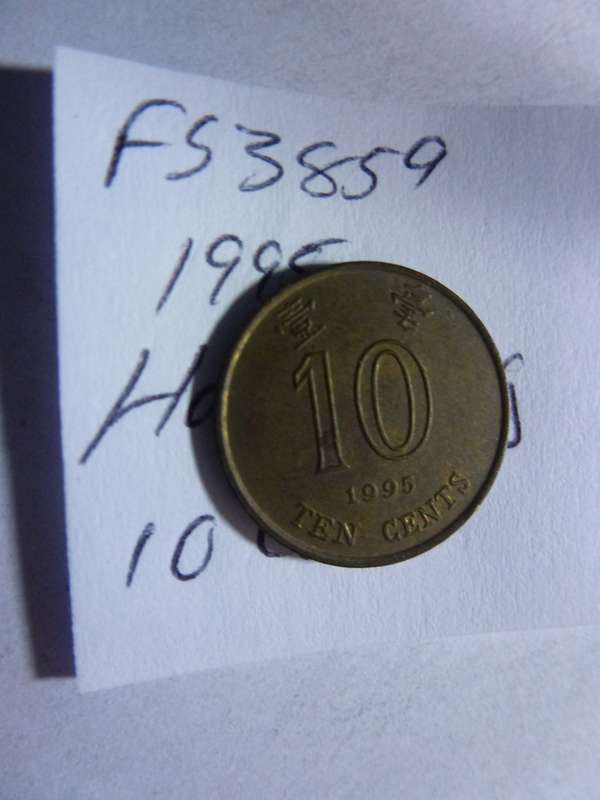 1995 Hong Kong 10 cents