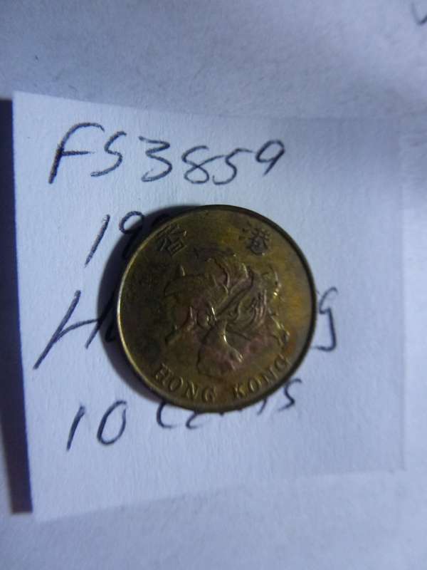 1995 Hong Kong 10 cents