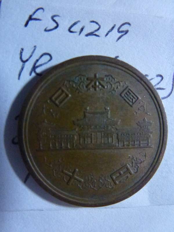 Yr 56 (1982) Japan 10 yen