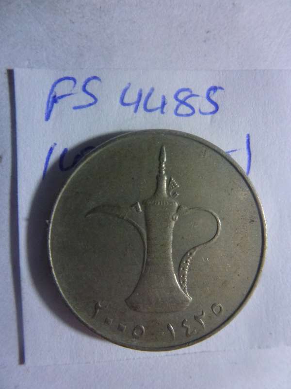 1425 (2005) United Arab Emirates 1 dirham