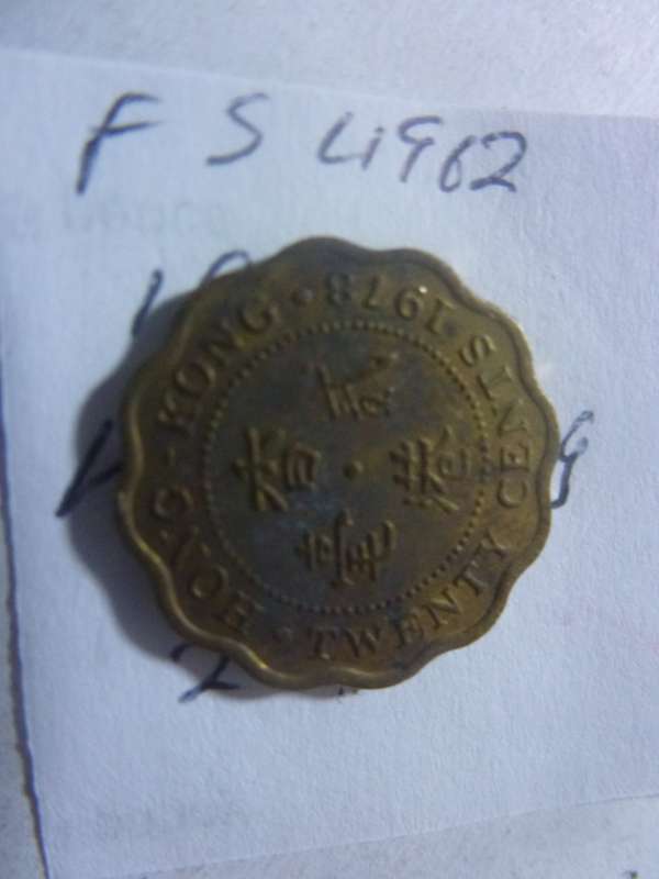 1978 Hong Kong 20 cent