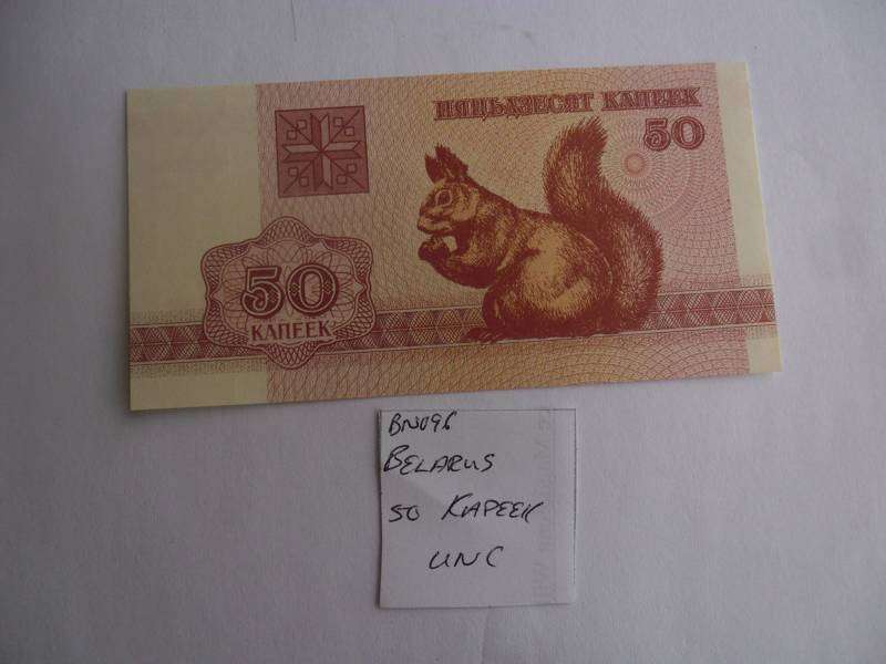 BN-096 Belarus 50 Kapeek