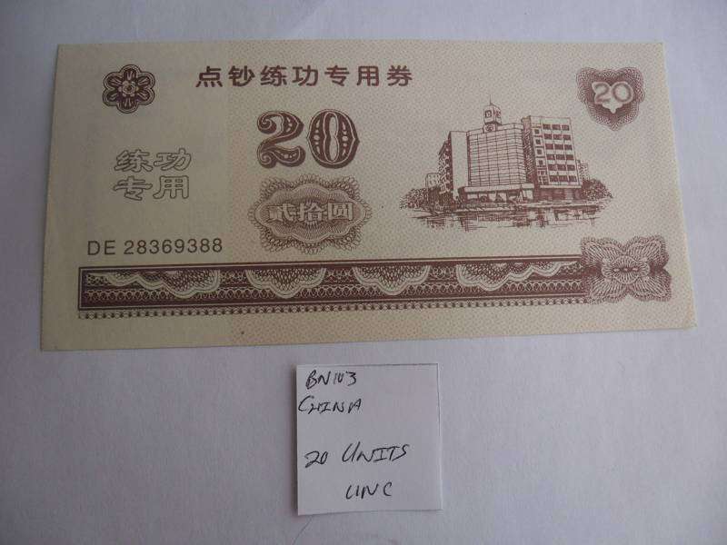 BN-103 China (Lian Gong Zhuan Yong Quan) 20 Unit