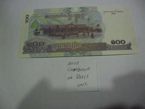 BN-115 Cambodia 100 Riels