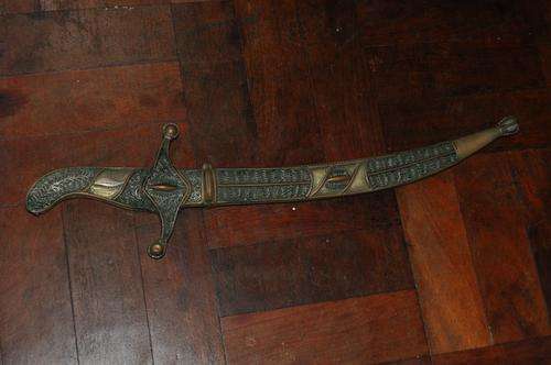 CAUCASIAN DAGGER IN JATAGAN SHAPE,BEAUTIFUL INLAID SCABBARD,HANDCRAFTED