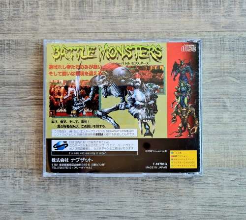 Battle Monsters - Sega Saturn