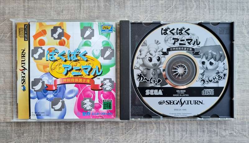 Baku Baku Animal - Sega Saturn