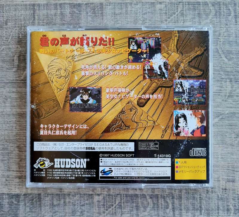 Bulk Slash - Sega Saturn