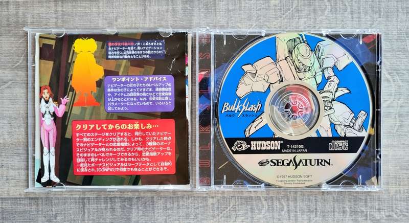 Bulk Slash - Sega Saturn