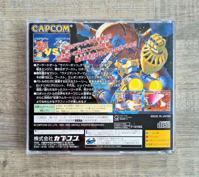 Cyberbots - Sega Saturn