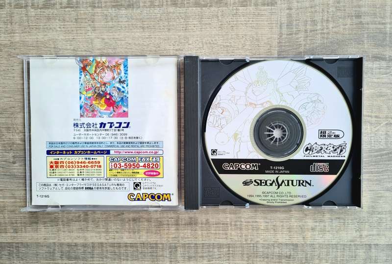 Cyberbots - Sega Saturn