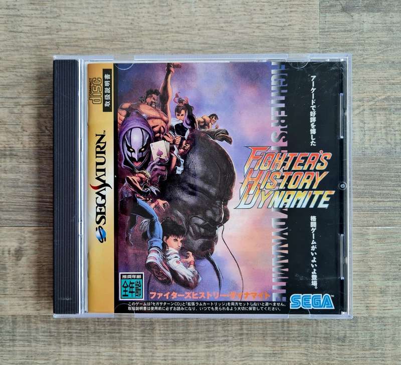 Fighters History Dynamite - Sega Saturn