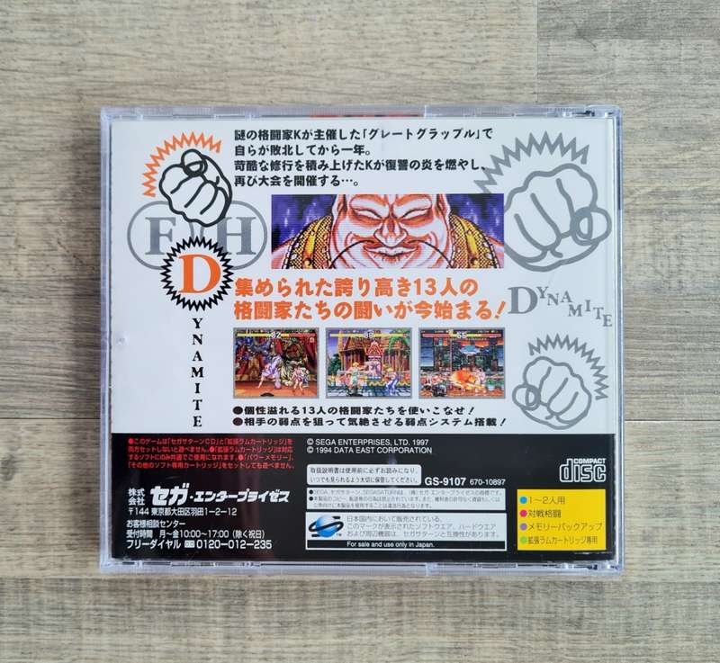 Fighters History Dynamite - Sega Saturn