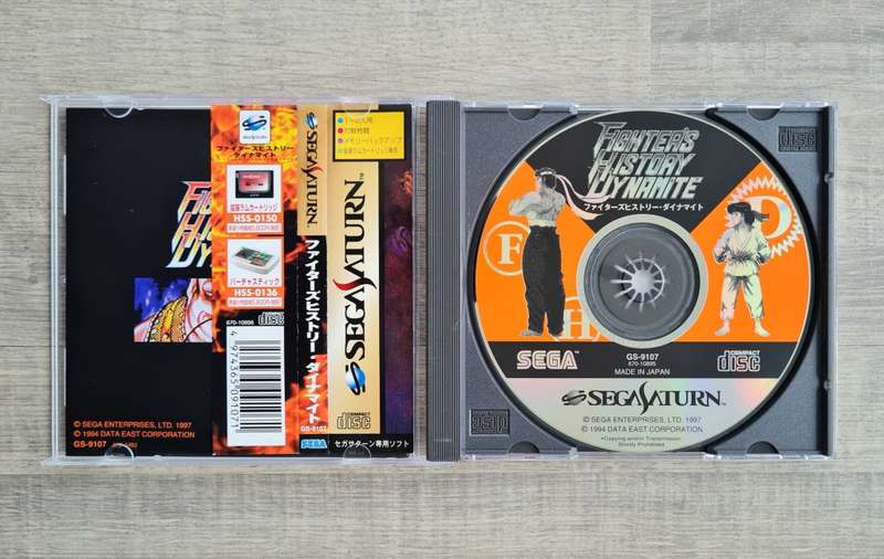 Fighters History Dynamite - Sega Saturn