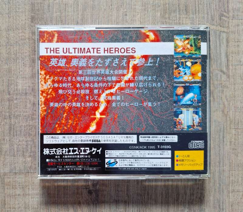 World Heroes Perfect - Sega Saturn