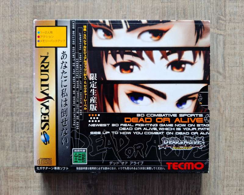 Dead or Alive - Sega Saturn