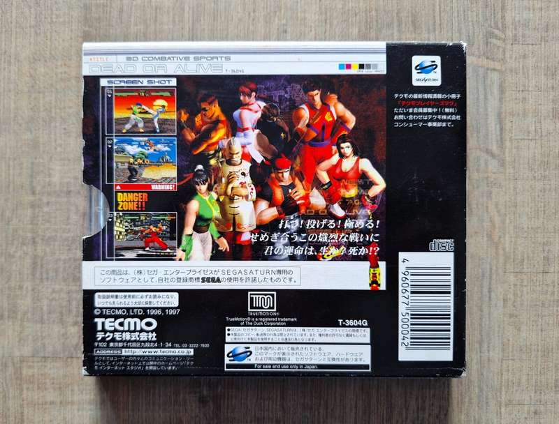 Dead or Alive - Sega Saturn