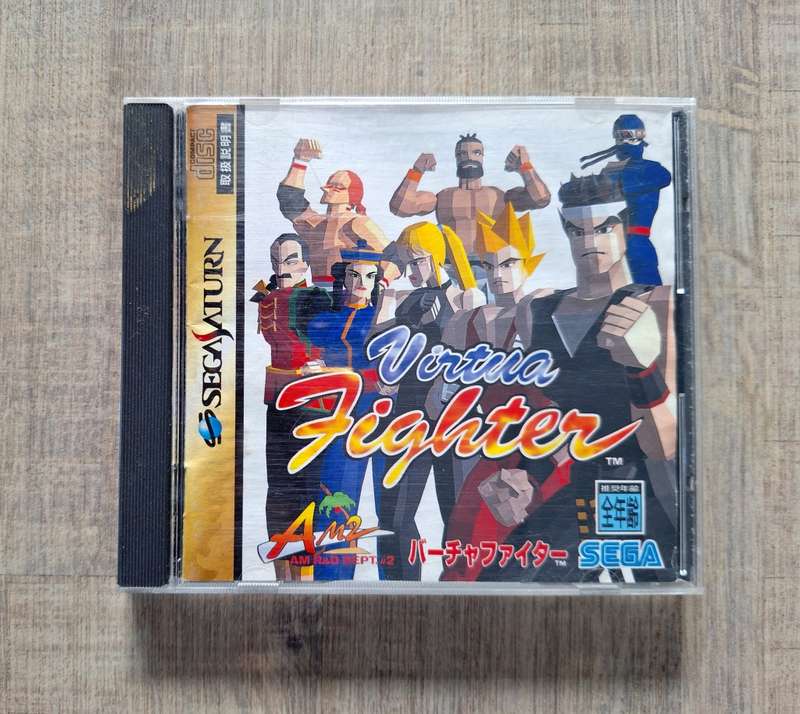 Virtua Fighter - Sega Saturn