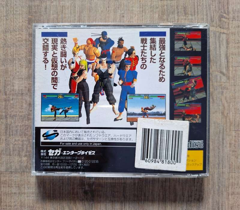 Virtua Fighter - Sega Saturn