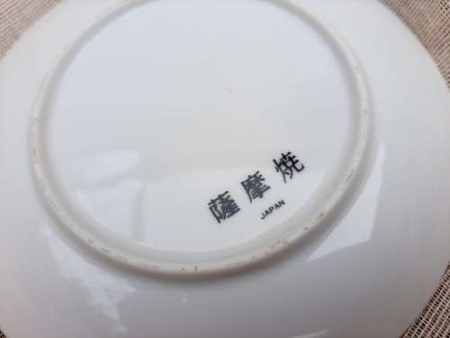 Japanese peacock plate with gold details-18 cm