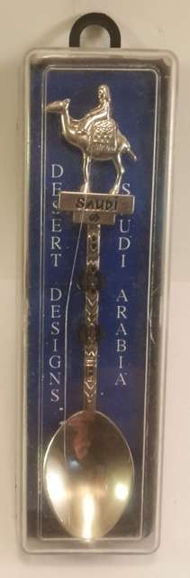 Saudi Arabian Tea spoon in box