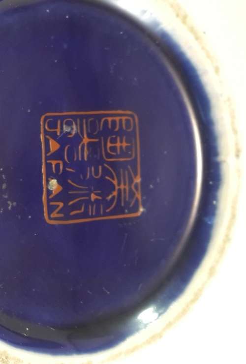Vintage Porcelain Hand Painted Ginger Jar Cobalt Blue Japanese