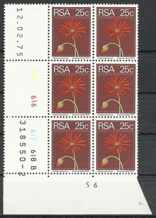 RSA - (MNH) 2nd DEFINITIVE ISSUE 25c CONTROL - "B" 12.02.75