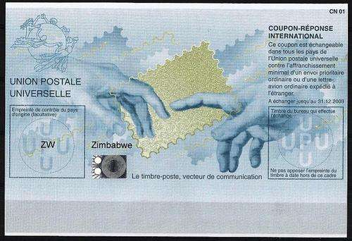 ZIMBABWE - UNIVERSAL POSTAL UNION INTERNATIONAL REPLY COUPON - MINT!