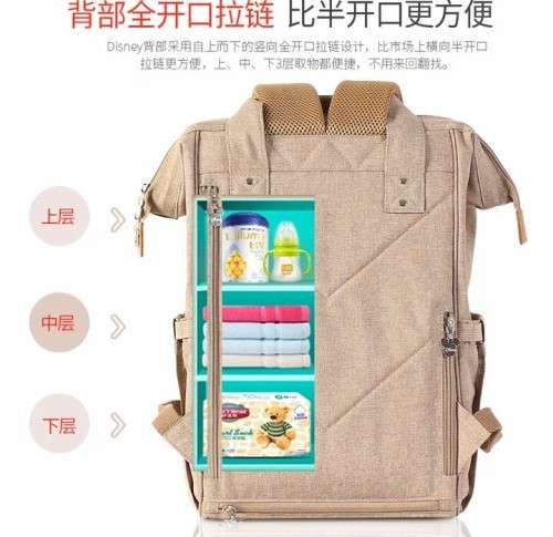 baby backpackage