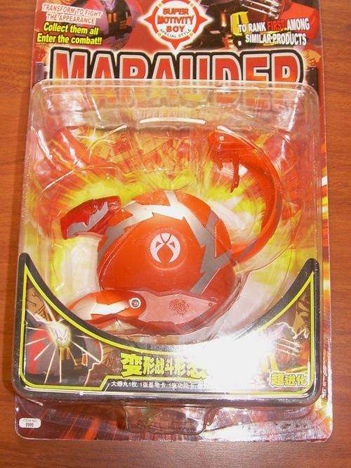 LARGE BAKUGA TRANSFORMING BALLS