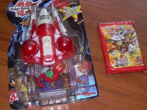 BAKUGAN SUPER BOMB BALL